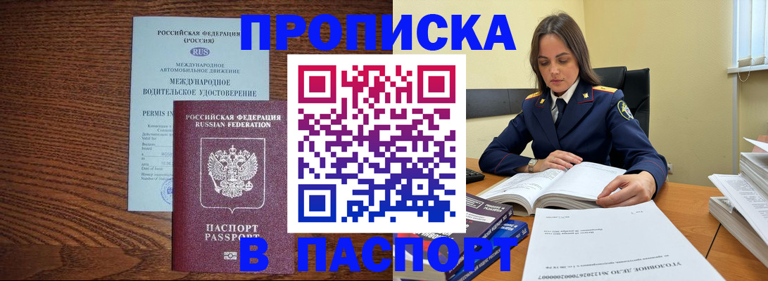 регистрация для дет. сада в Зеленокумске